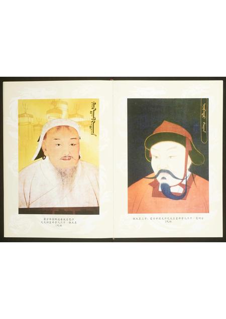 四川余氏-四川泸州宗谱第四卷.pdf电子版预览图1