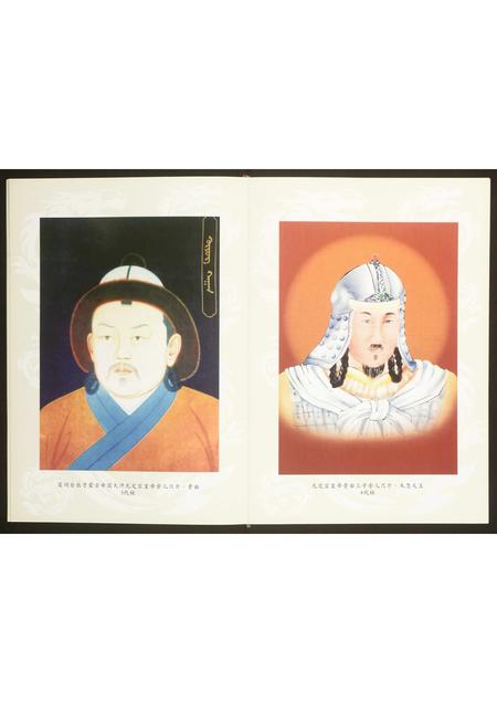 四川余氏-四川泸州宗谱第四卷.pdf电子版预览图2