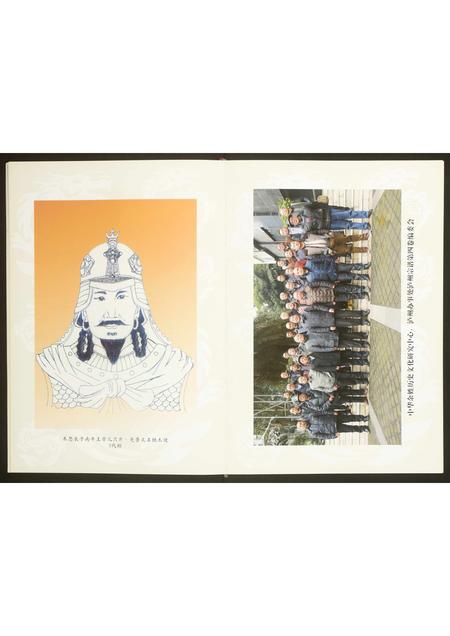 四川余氏-四川泸州宗谱第四卷.pdf电子版预览图3