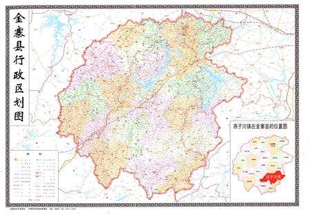 《大峡谷村志（金寨）》.pdf电子版_安徽省志预览图4