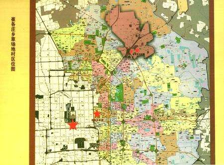 《草场地村志》.pdf电子版_北京市志预览图1
