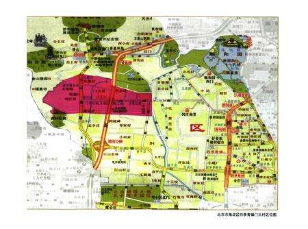 《门头村志》.pdf电子版_北京市志预览图2