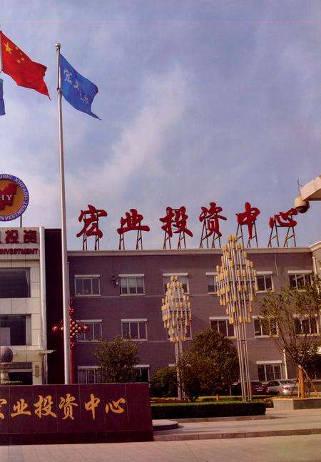 《新发地村志》.pdf电子版_北京市志预览图5