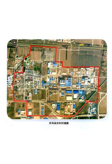 《东马各庄村志》.pdf电子版_北京市志预览图2