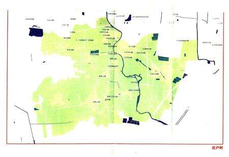 《庄户村志》.pdf电子版_北京市志预览图2