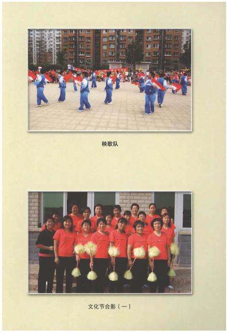 《北程庄村志》.pdf电子版_北京市志预览图5