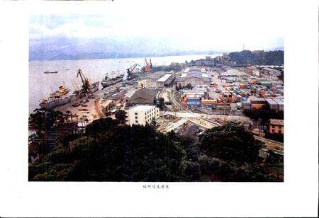 《福建水运志》.pdf电子版_福建省志预览图4