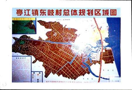 《东岐村志》.pdf电子版_福建省志预览图5