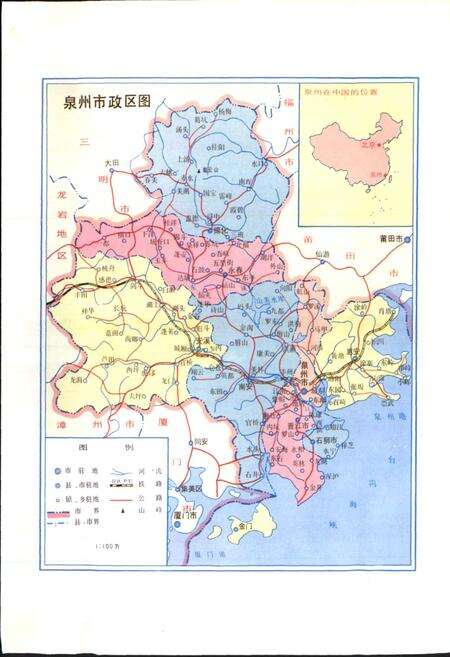 《泉州市建筑志》.pdf电子版_福建省志预览图4