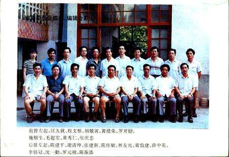 《南平市工业志》.pdf电子版_福建省志预览图5