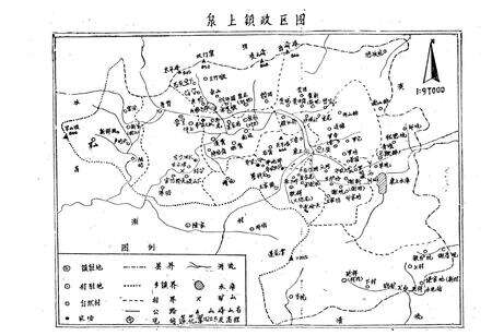 《泉上镇志》.pdf电子版_福建省志预览图5