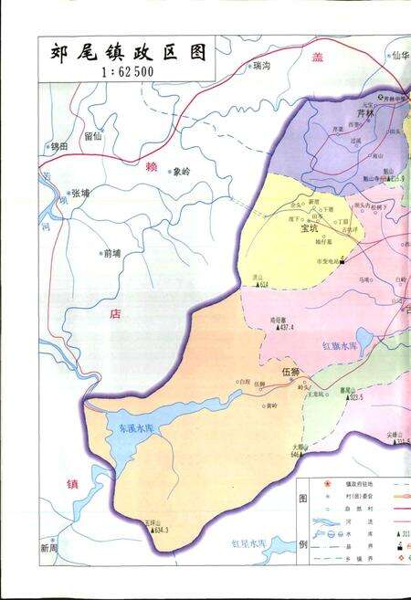 《郊尾镇志》.pdf电子版_福建省志预览图2
