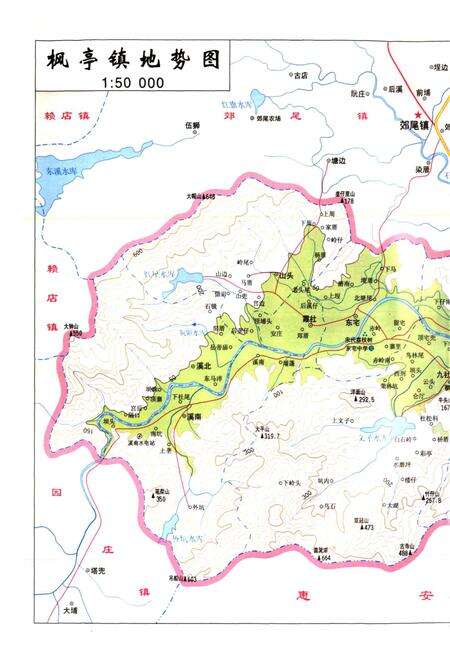 《枫亭志》.pdf电子版_福建省志预览图4