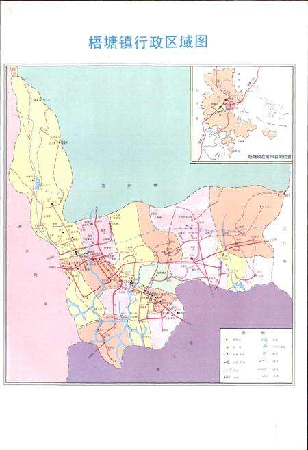 《梧塘镇志》.pdf电子版_福建省志预览图3