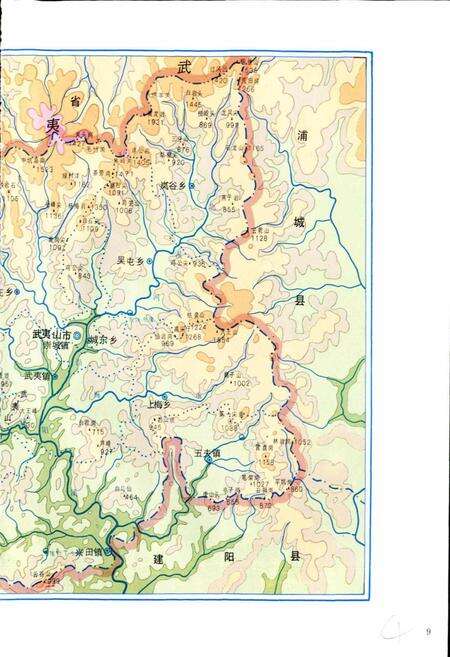 《武夷山市志》.pdf电子版_福建省志预览图3