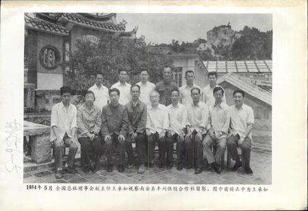 《泉州市供销合作社志》.pdf电子版_福建省志预览图2