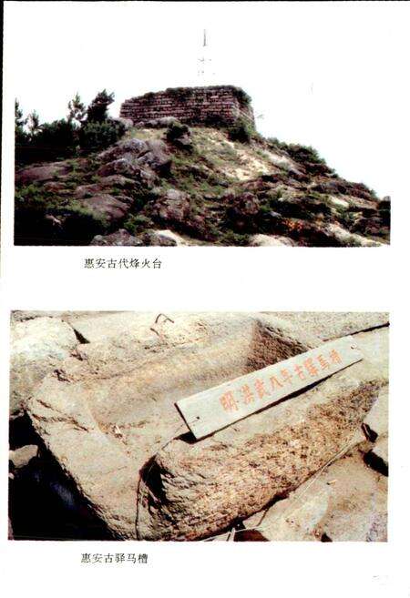 《泉州市邮电志》.pdf电子版_福建省志预览图2