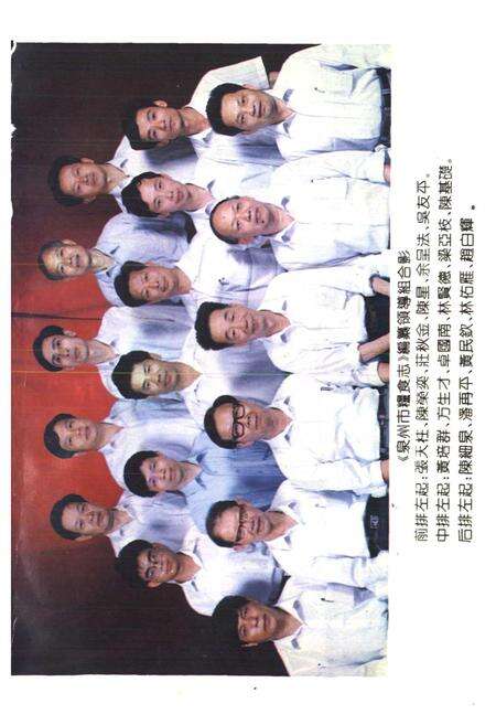 《泉州市粮食志》.pdf电子版_福建省志预览图2