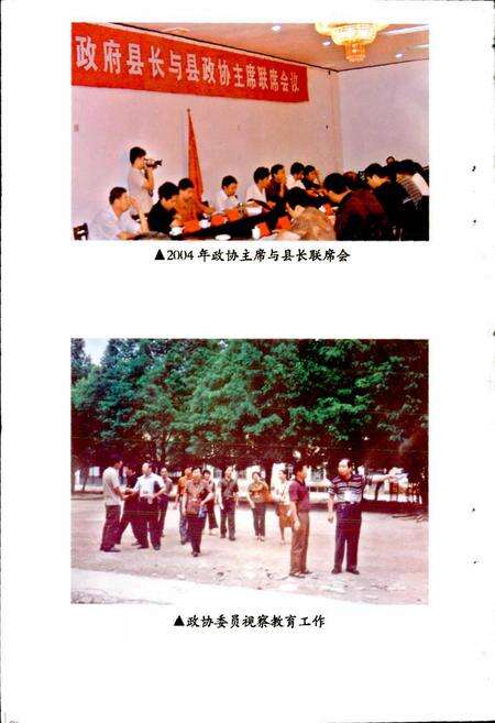 《光泽县小志》.pdf电子版_福建省志预览图2