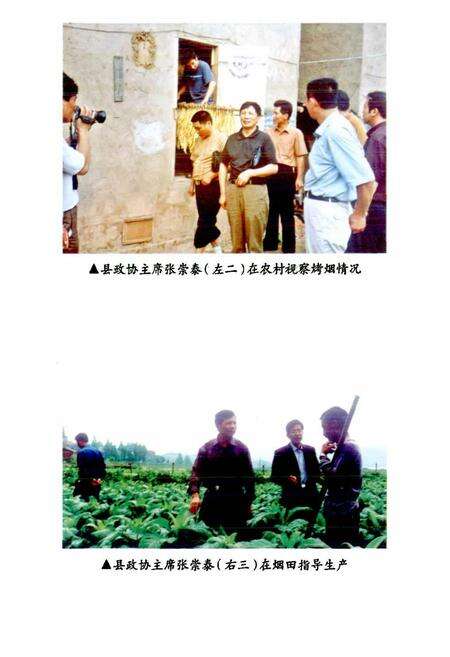 《光泽县小志》.pdf电子版_福建省志预览图3