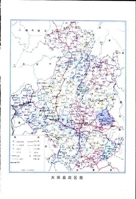 《大田县电力志》.pdf电子版_福建省志预览图3