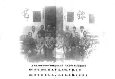 《霞浦县佛教志》.pdf电子版_福建省志预览图4