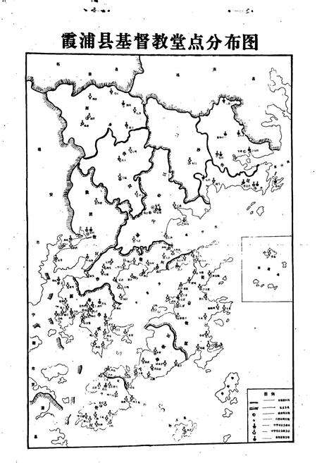 《霞浦县基督教志》.pdf电子版_福建省志预览图5