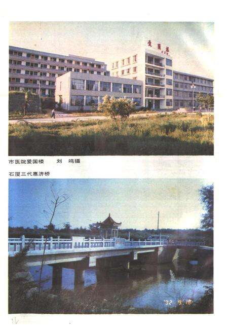 《晋江华侨志》.pdf电子版_福建省志预览图4