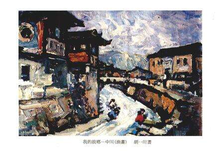 《中川史志》.pdf电子版_福建省志预览图2