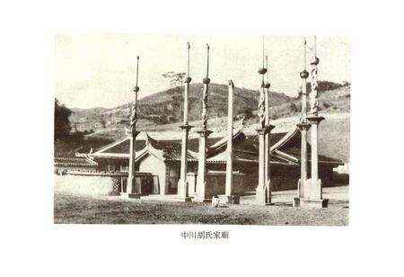 《中川史志》.pdf电子版_福建省志预览图3