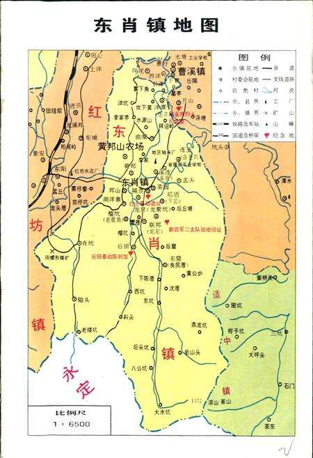 《东肖镇志》.pdf电子版_福建省志预览图3