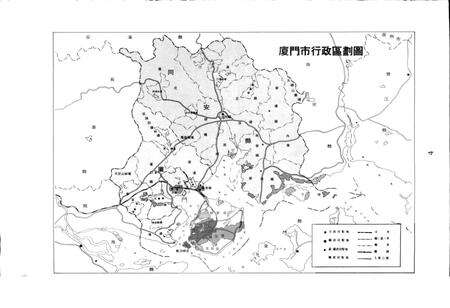 《厦门市政志》.pdf电子版_福建省志预览图4