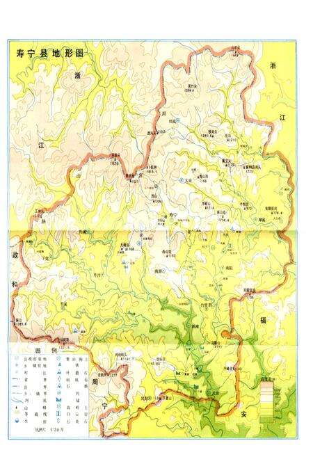 《福建省寿宁县志》.pdf电子版_福建省志预览图2