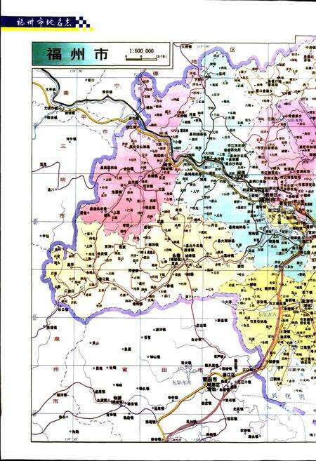 《福州市地名志》.pdf电子版_福建省志预览图2