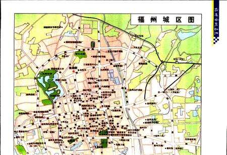 《福州市地名志》.pdf电子版_福建省志预览图4