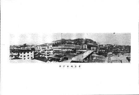 《泰宁县地名录》.pdf电子版_福建省志预览图2