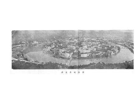 《清流县地名录》.pdf电子版_福建省志预览图2