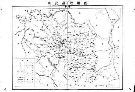 《同安县地名录》.pdf电子版_福建省志预览图4
