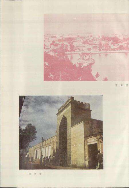 《泉州市地名录》.pdf电子版_福建省志预览图4