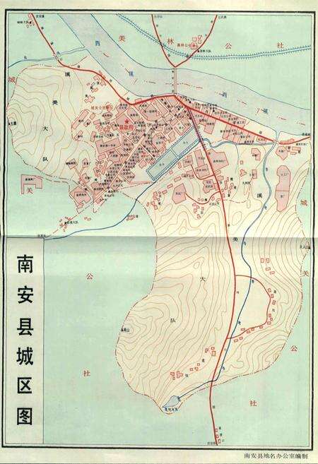 《南安县地名录》.pdf电子版_福建省志预览图5