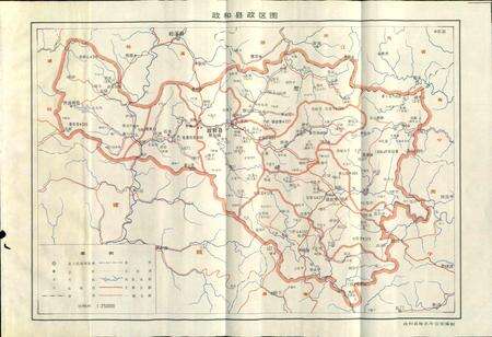 《政和县地名录》.pdf电子版_福建省志预览图4