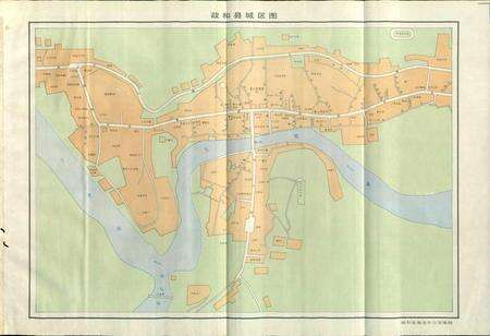 《政和县地名录》.pdf电子版_福建省志预览图5
