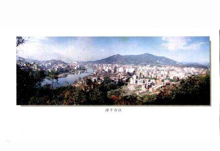 《漳平市地名录》.pdf电子版_福建省志预览图5