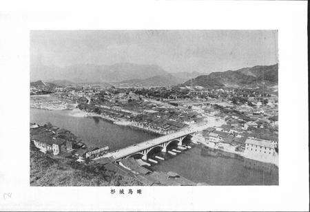 《光泽县地名录》.pdf电子版_福建省志预览图3