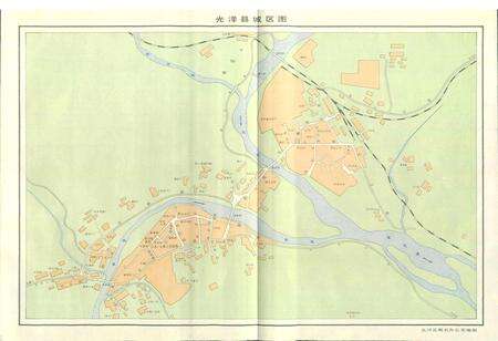 《光泽县地名录》.pdf电子版_福建省志预览图5