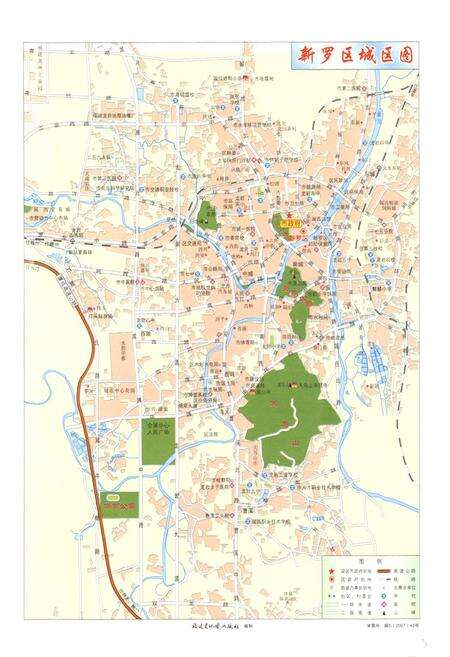 《龙岩新罗区志 上册》.pdf电子版_福建省志预览图3
