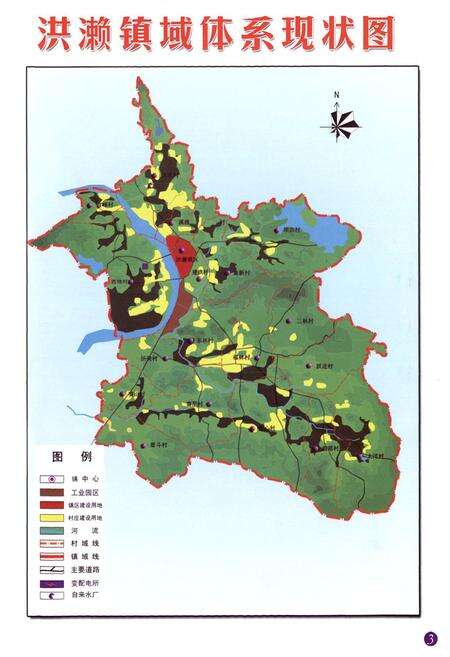 《洪濑镇志》.pdf电子版_福建省志预览图5