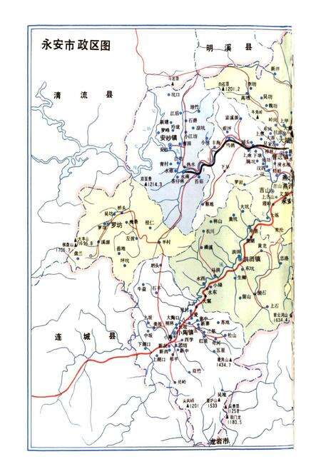 《福建省永安市土地志》.pdf电子版_福建省志预览图3