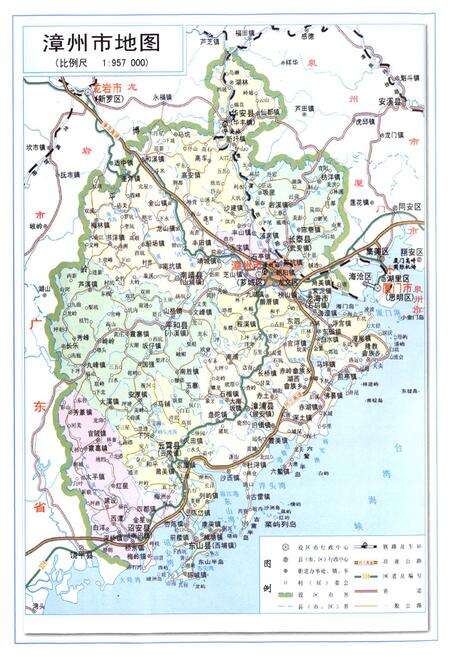《漳州市渔业志》.pdf电子版_福建省志预览图4