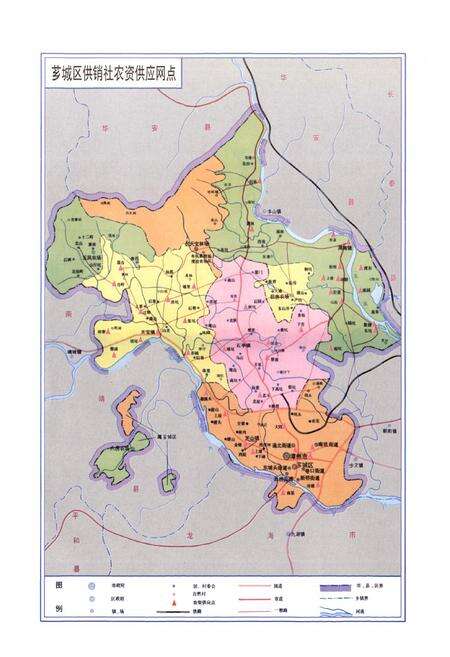 《芗城区供销合作社志》.pdf电子版_福建省志预览图2